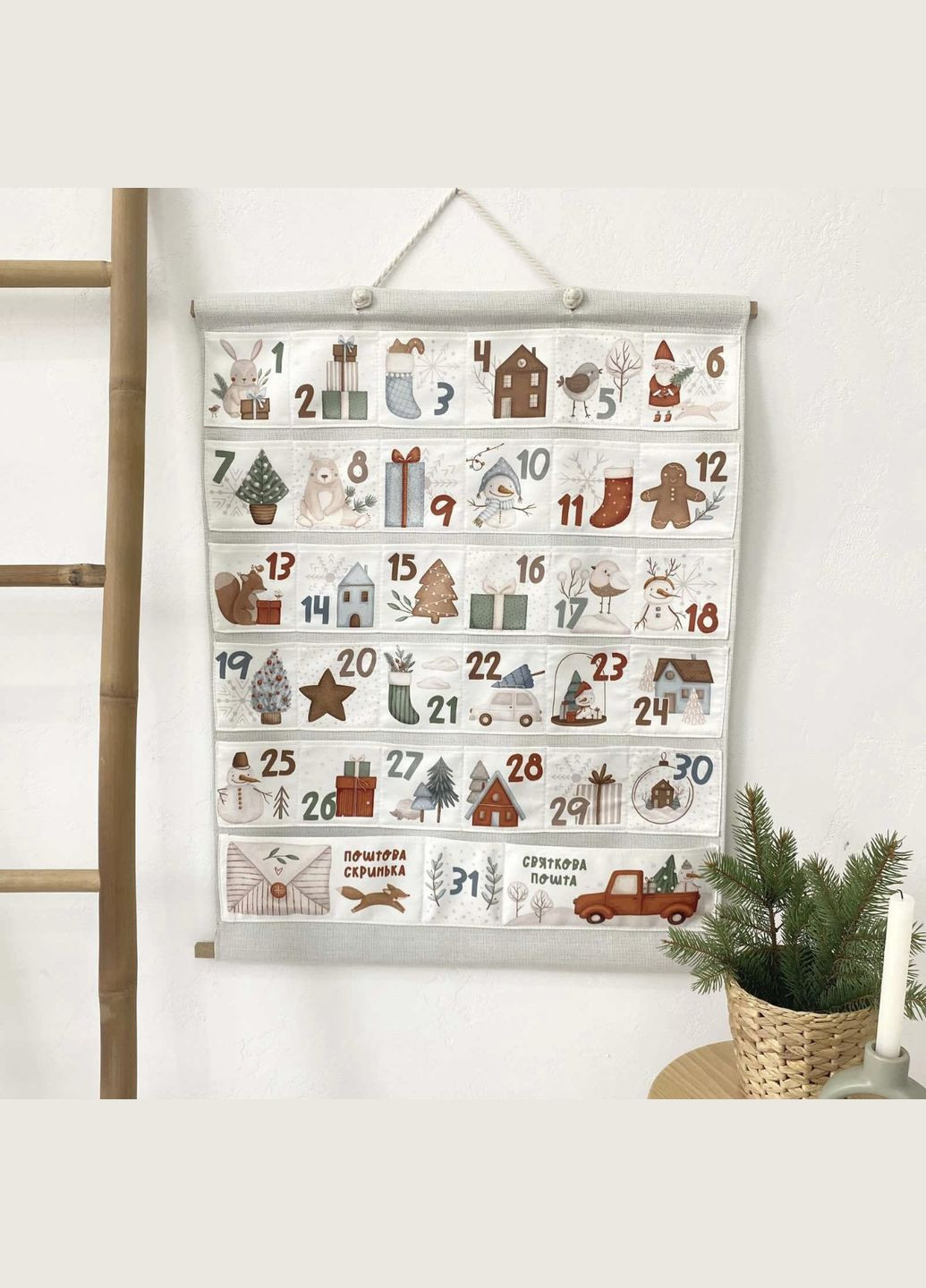 Адвент-календар Новорічний з кишеньками пастельний Presentville 4853 (303727363)