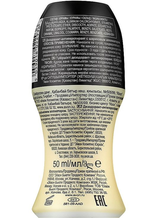 Кульковий-дезодорант Far Away 50ml (382027-86440) Avon (368649963)