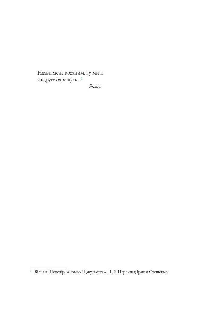 Буфонада Вавилонська бібліотека (370067230)