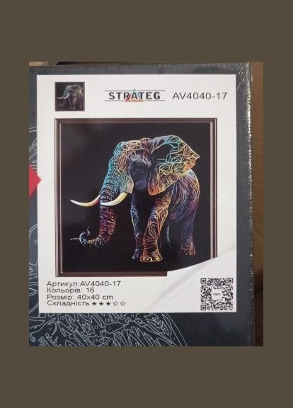 Картины по номерам животного 40х40 Картина раскраски по номерам Черное полотно Красочный слоненок AV404017 Strateg (308988270)