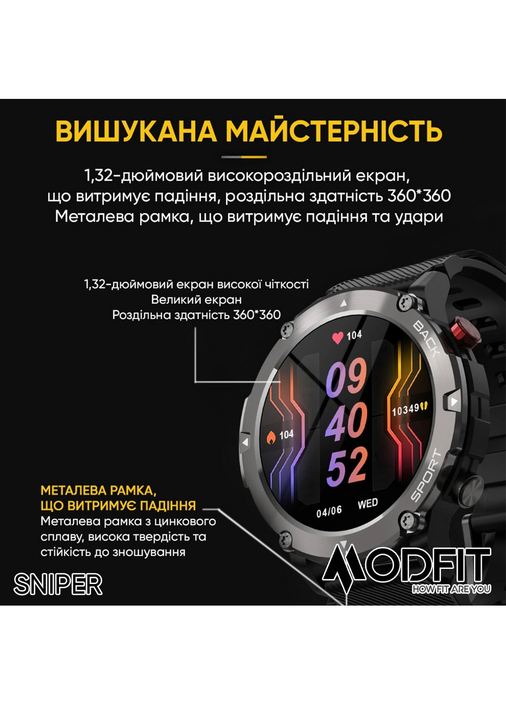 Мужские наручные часы Modfit (371761631)