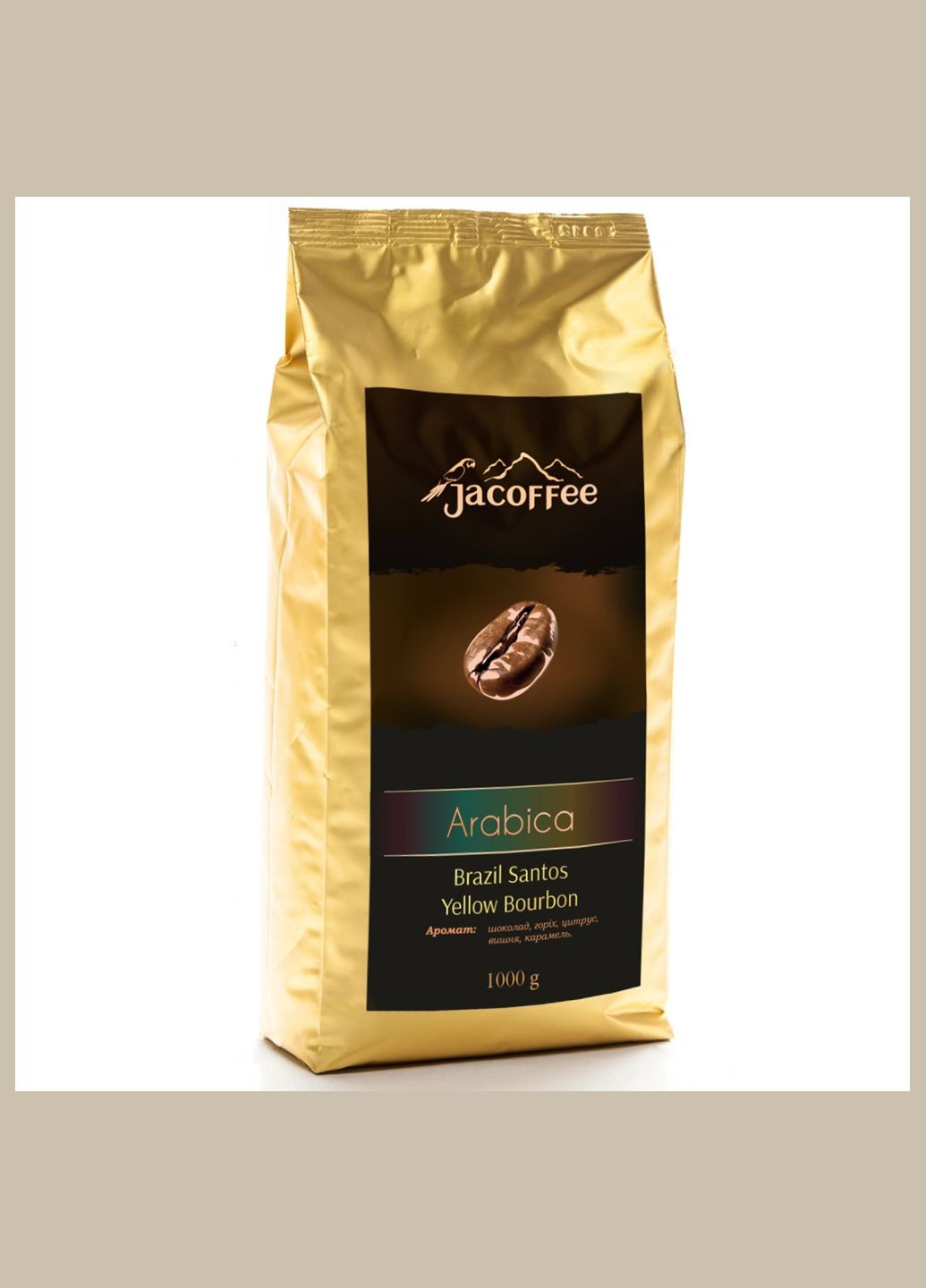 Кава в зернах Arabica Brazil, 1кг Jacoffee (293151982)