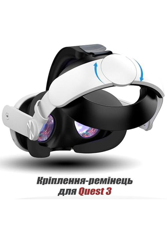 Кріплення-ремішок для Oculus Quest 3 на Голову Ремінець для окулярів квест 3 Elite Head Strap Meta Quest 3 VR (366664696)