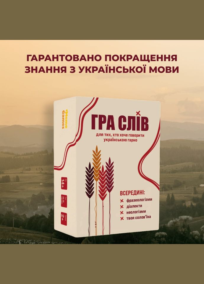 Карткова гра "Гра слів" MemoGames 0013MG 180 карток, 4 категорії Memo Games (300385363)