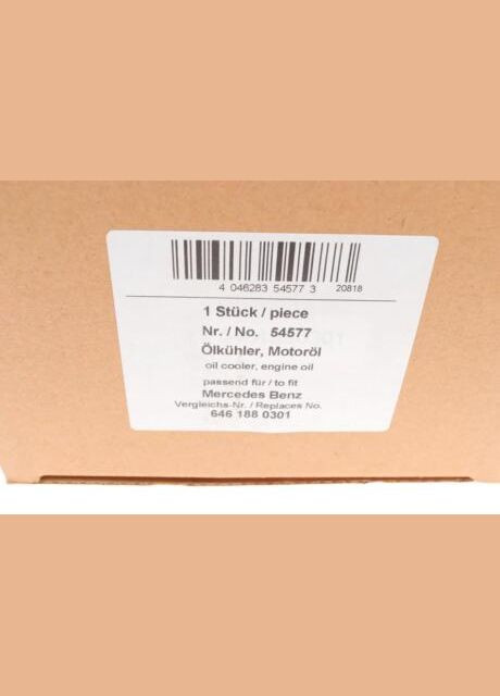 Радиатор масляный 54577 AIC (354763086)