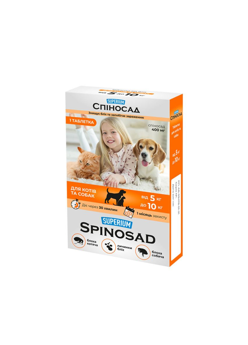 Супериум Спиносад таблетка от блох для кошек и собак от 5-10 кг Collar (317255414)