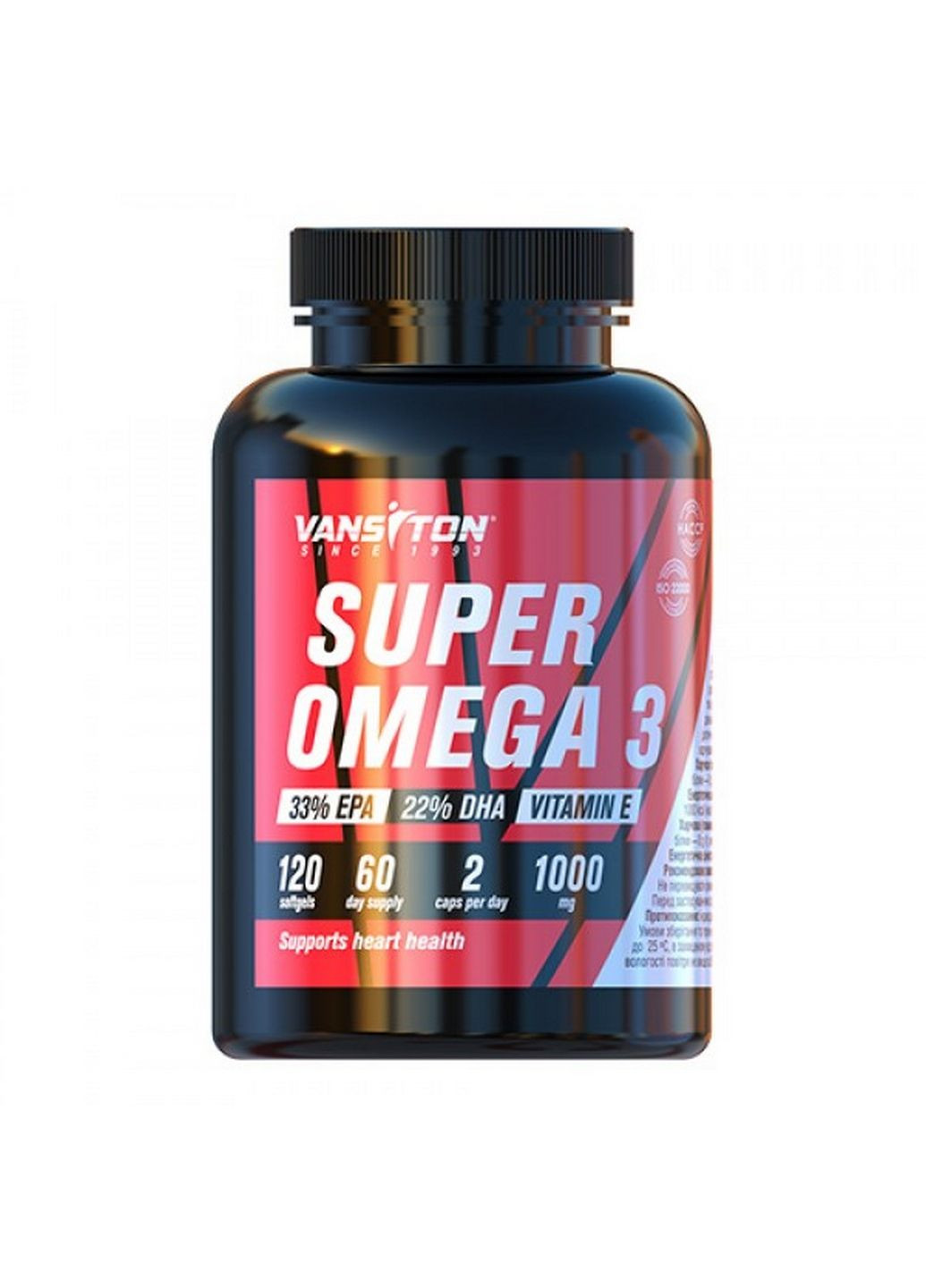 Жирні кислоти Super Omega-3, 120 капсул Vansiton (293477580)