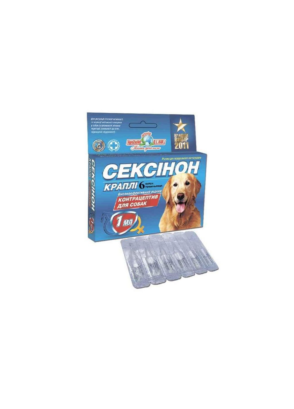 Сексинон Капли (контрацептив) для собак №6 ТМ O.L.KAR (305765472)