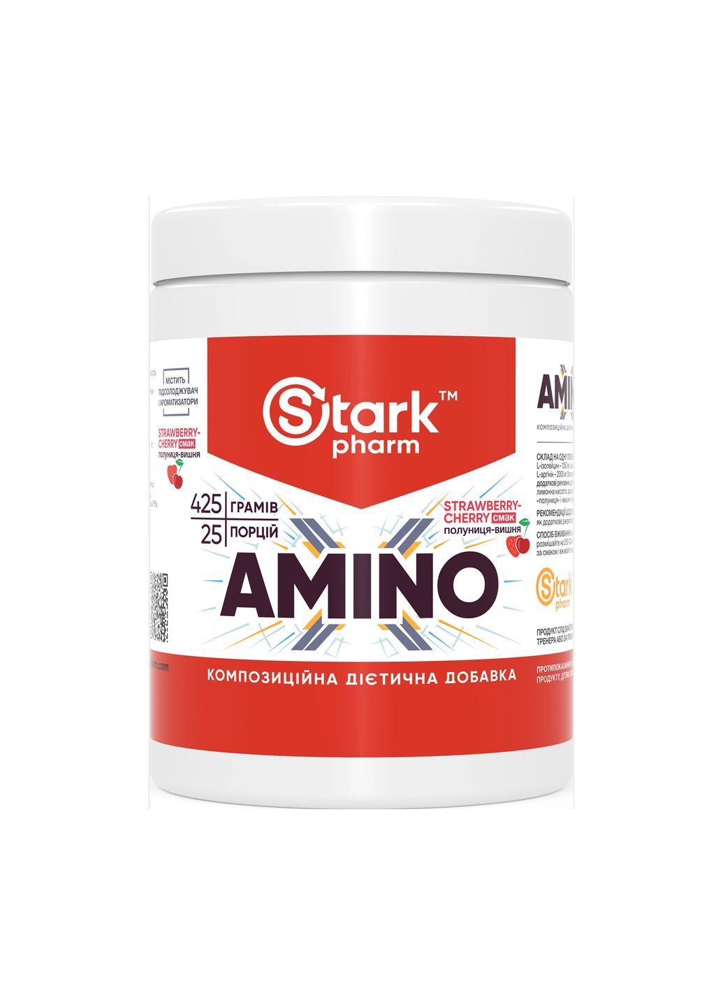 Амінокислоти для чоловіків Amino-X 425 г полуниця вишня комплексні Stark Pharm (367957032)
