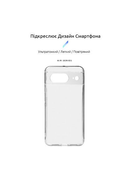 Чохол до мобільного телефона (ARM72941) ArmorStandart Air Google Pixel 8 Camera cover Clear (366154885)
