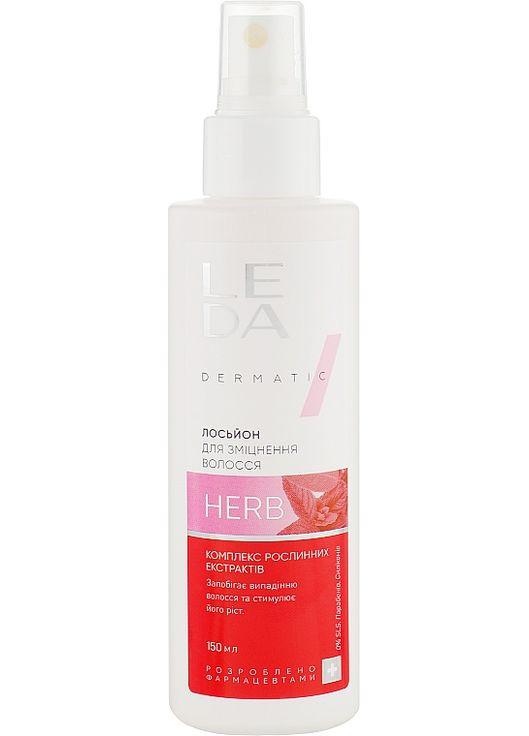 Лосьон для укрепления волос с комплексом растительных экстрактов Strengthening Hair Lotion 150ml (906960-76610) Leda (368631740)