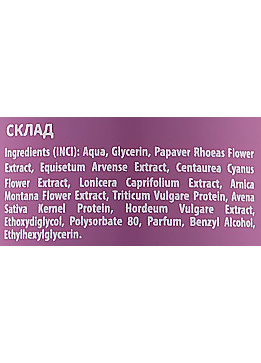 Тонер для лица 150ml (1043516-45121) Reclaire cosmetics (368628203)