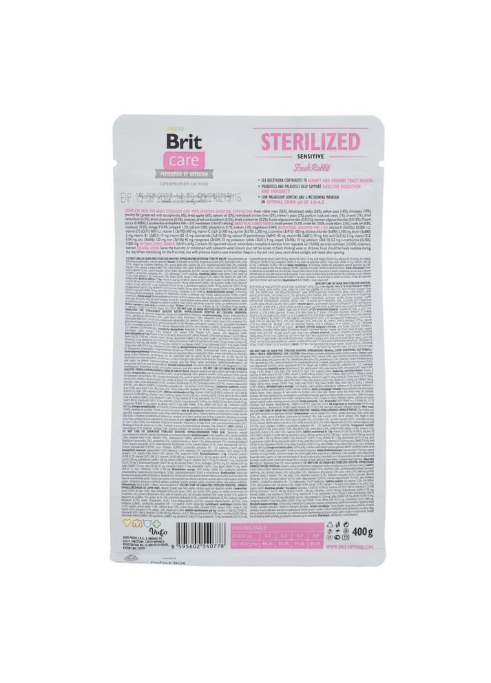Сухой корм Cat Grain Free Sterilized Sensitive для стерилизованных кошек с чувствительным пищеварением с кроликом 400 г Brit Care (399751304)