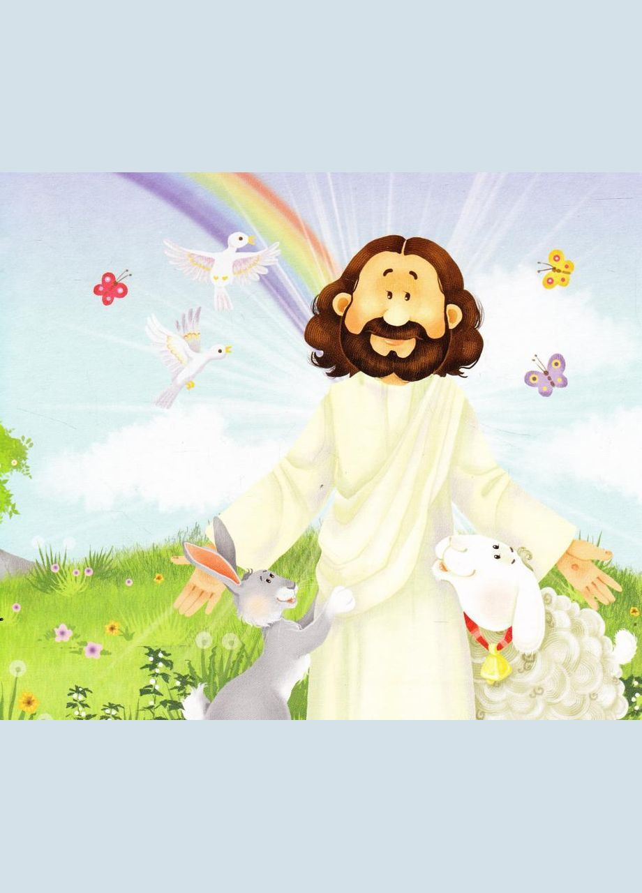 Моя первая Библия. Составитель: Лемик Мирослава Свічадо (354253458)