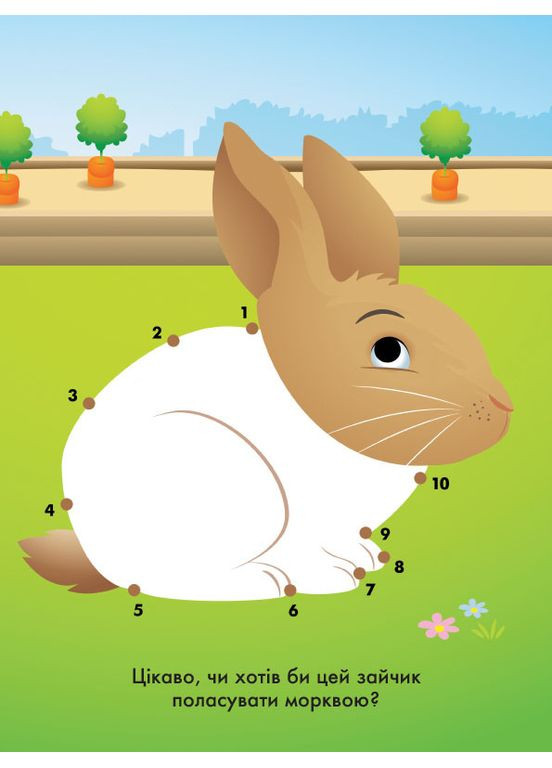 101 далматинец No Brand (359370692)