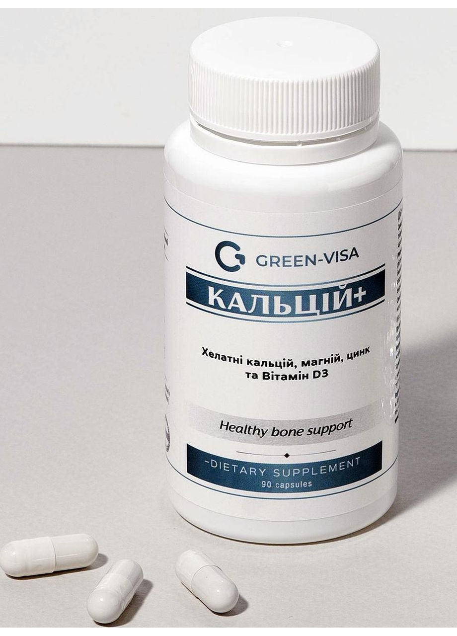 Кальций+90капс., для профилактики первичного и вторичного остеопороза, Грин-Виза. Грін-віза (354824543)