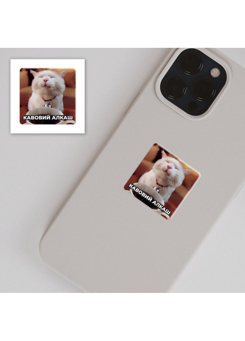 Объемная 3D наклейка "Кофеман" Tattooshka (372478431)