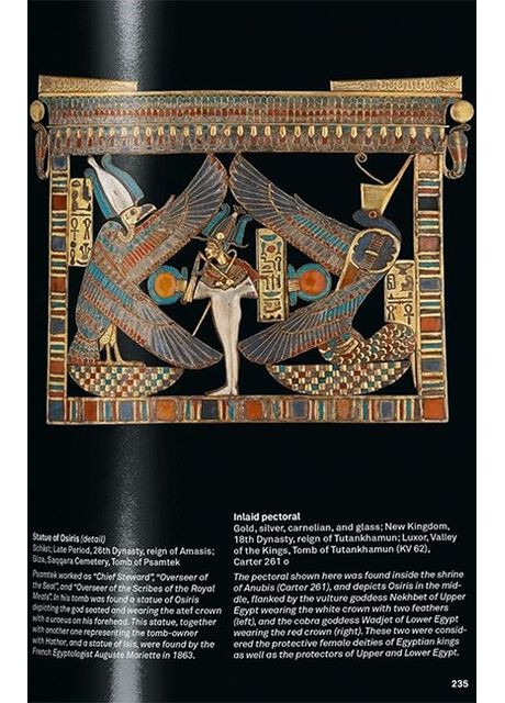 Книга King Tut. The Journey through the Underworld. 40th Ed. (9783836584234) Taschen (364654376)