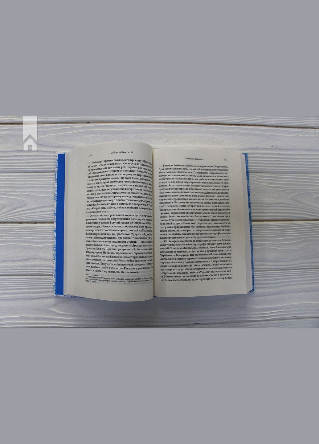 Книга Врата Европы История Украины от скифских войн до независимости / Сергей Плохий Клуб Сімейного Дозвілля (335971325)