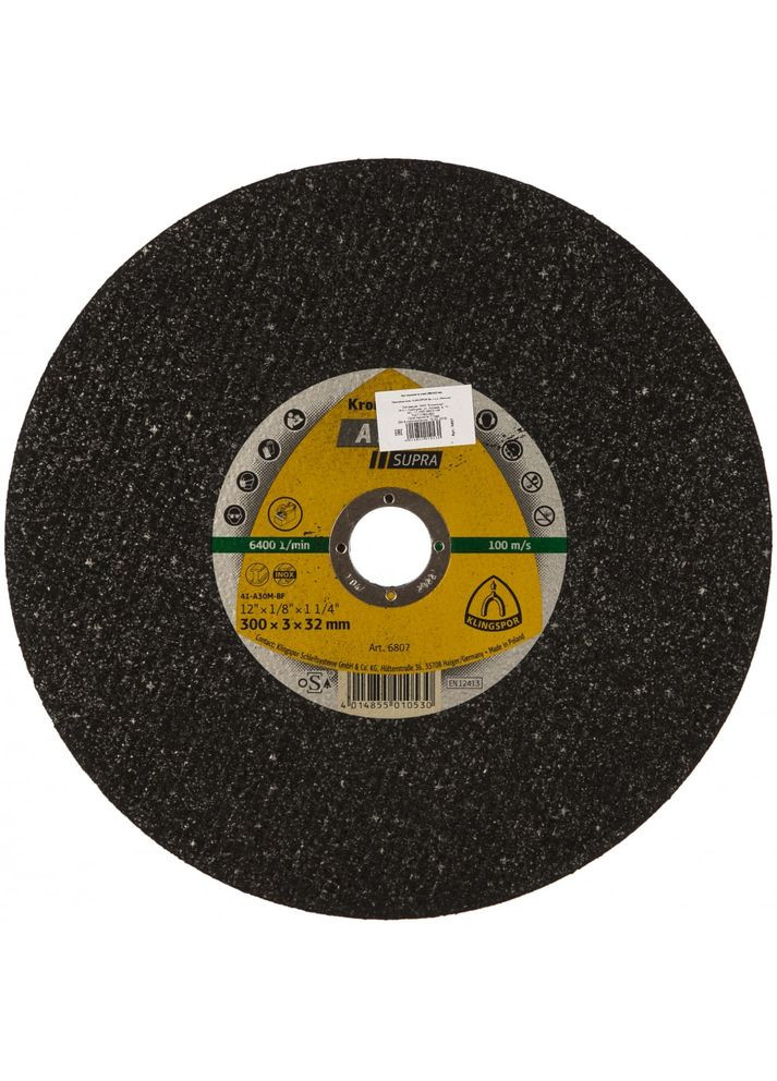 Отрезной диск Kronenflex А24R Supra (300х3х32 мм) прямой круг (20978) Klingspor (306551293)