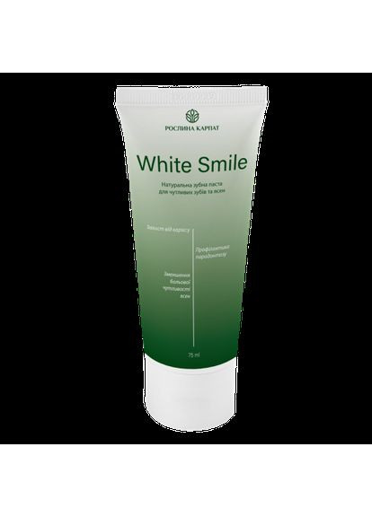 Зубная паста White Smile Растение Карпат 75 мл. Рослина Карпат (314985595)