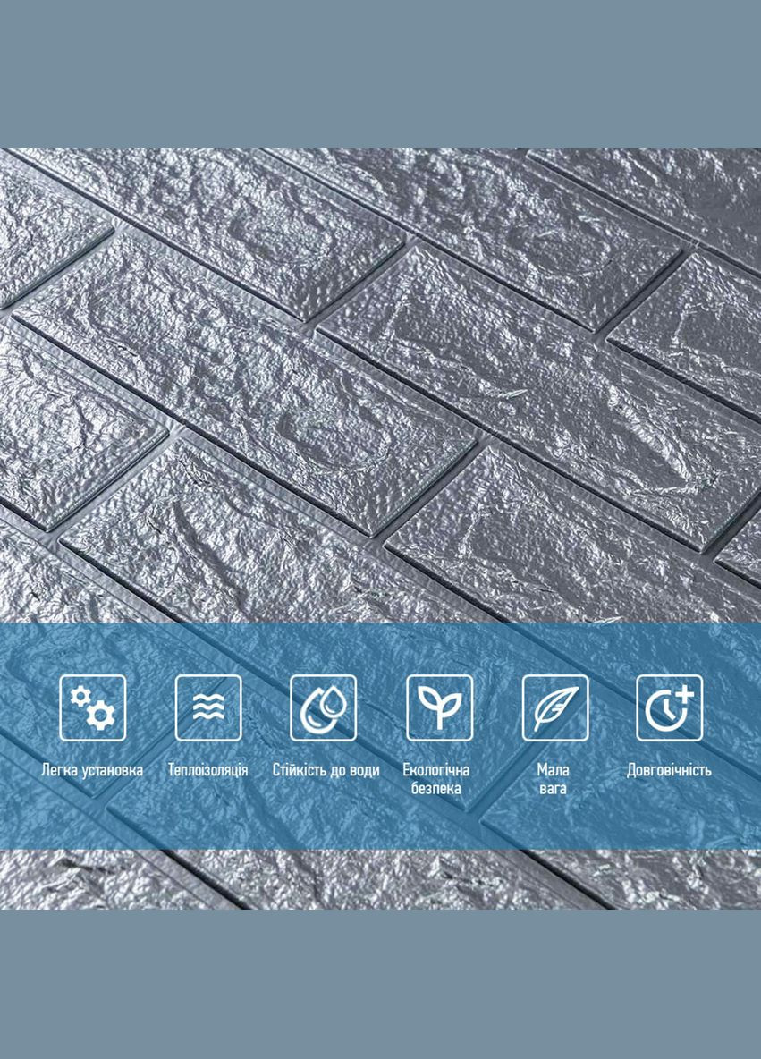 Панель стеновая 3D 700х770х2мм СЕРЕБРО (D) SW00001908 Sticker Wall (315790898)