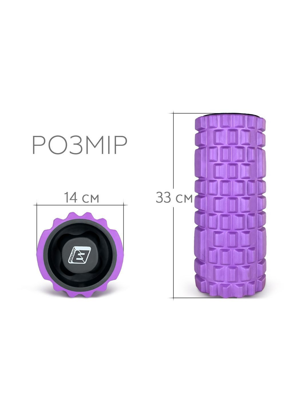 Массажный ролик Grid Roller 33 см v.1.1 прочный массажер (фиолетовый) EasyFit (365437115)