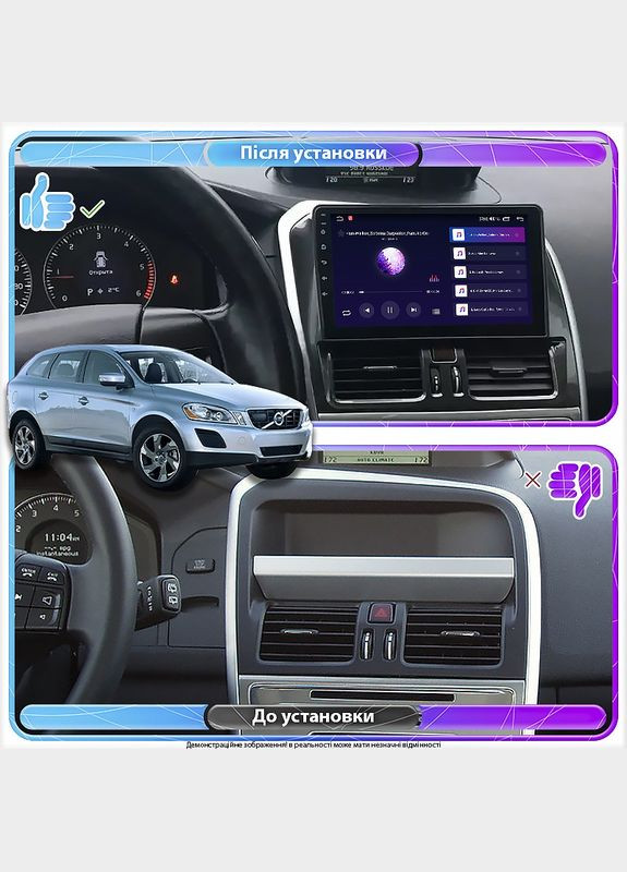 Штатная магнитола для Volvo XC60 I 2008-2013 экран 9" 4/64Gb 4G Wi-Fi GPS Top Вольво 1шт Lesko (336193586)