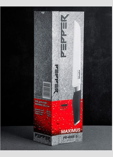 Ніж для хліба Maximus PR-4005-3 20.3 см (101640) Pepper (317347849)