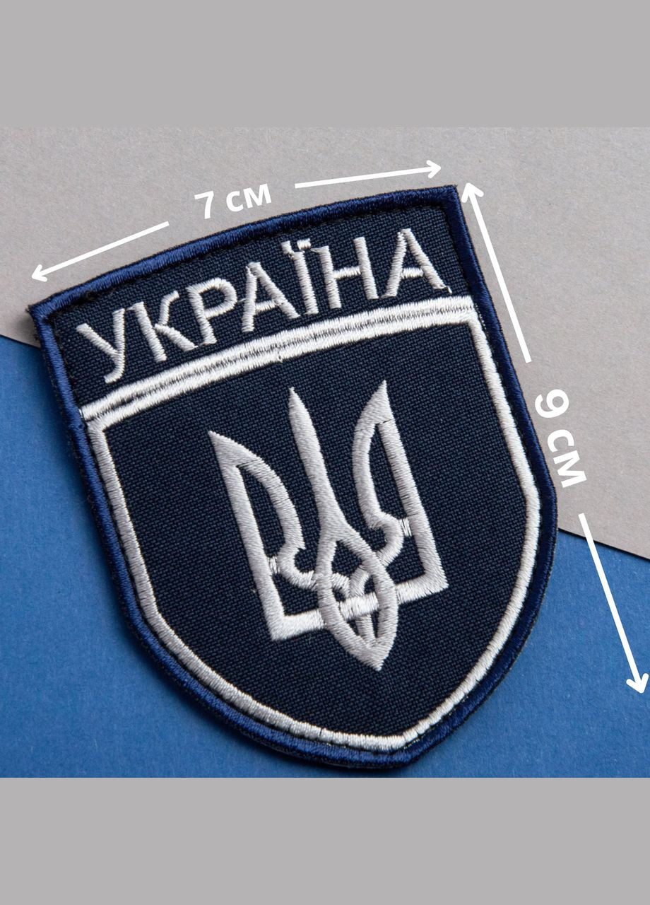 Набор шевронов 2 шт на липучке Укрзализныця Украина 7х9 см синий рамка синя IDEIA (289370528)