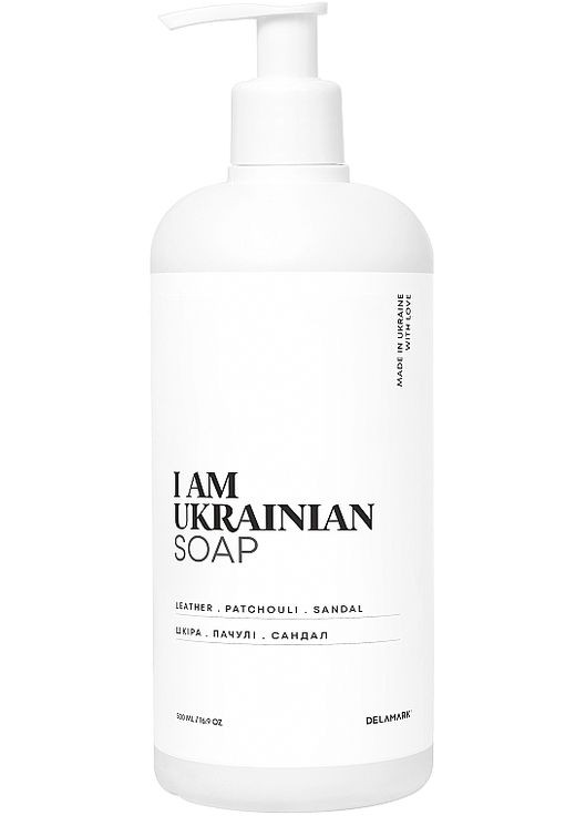Рідке мило з ароматом шкіри, пачулів, сандалу Soap 500ml (1158181-123554) I Am Ukrainian (368881643)