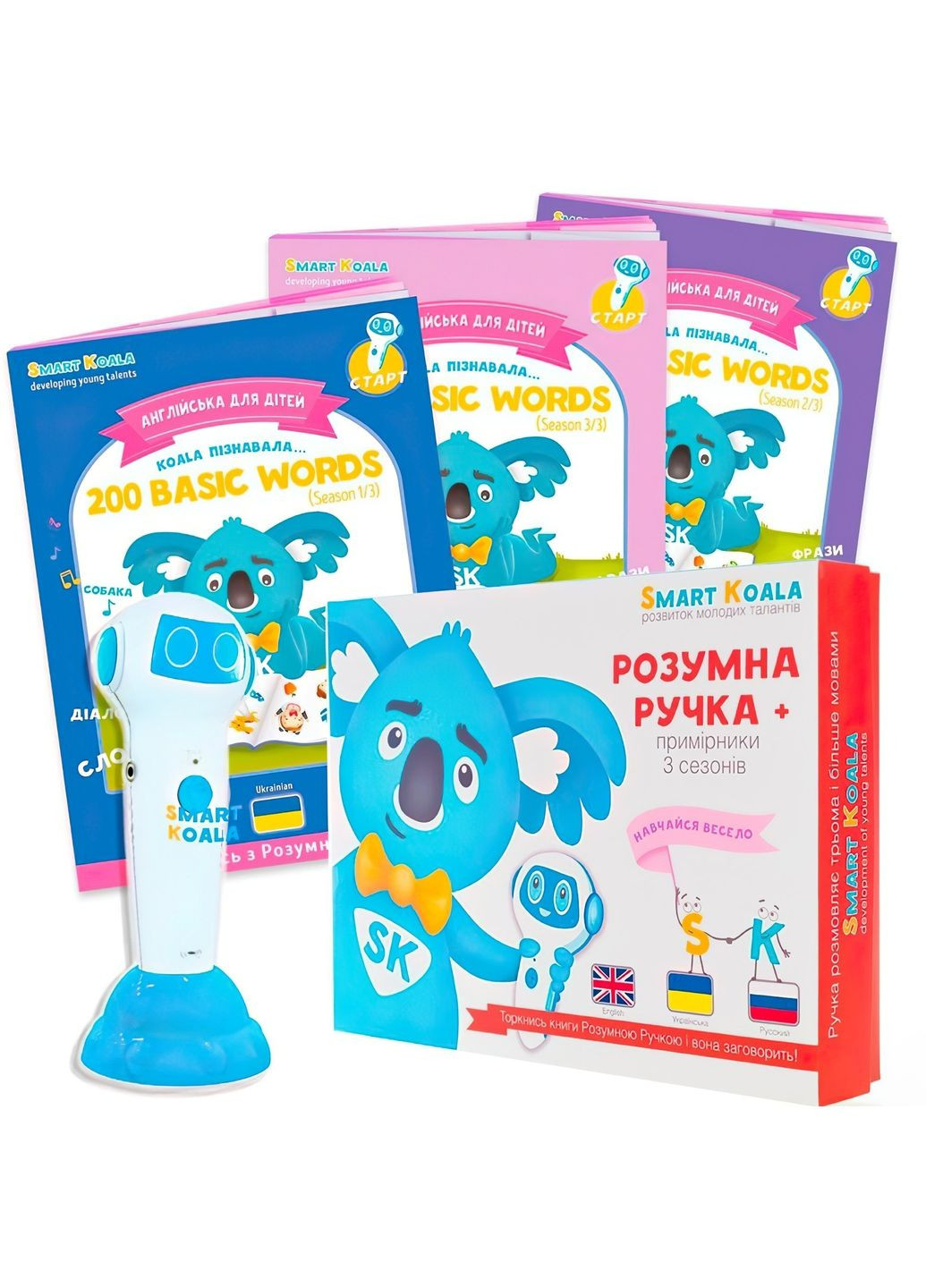 Ручка интерактивная с книгами English 200 Сезон 13 Smart Koala (315603366)