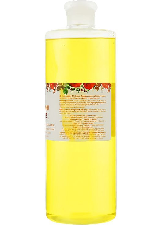 Жидкое мыло для рук "Медовая дыня" - Aqua Cosmetics 1000ml (117591-52104) Лелека (368653678)