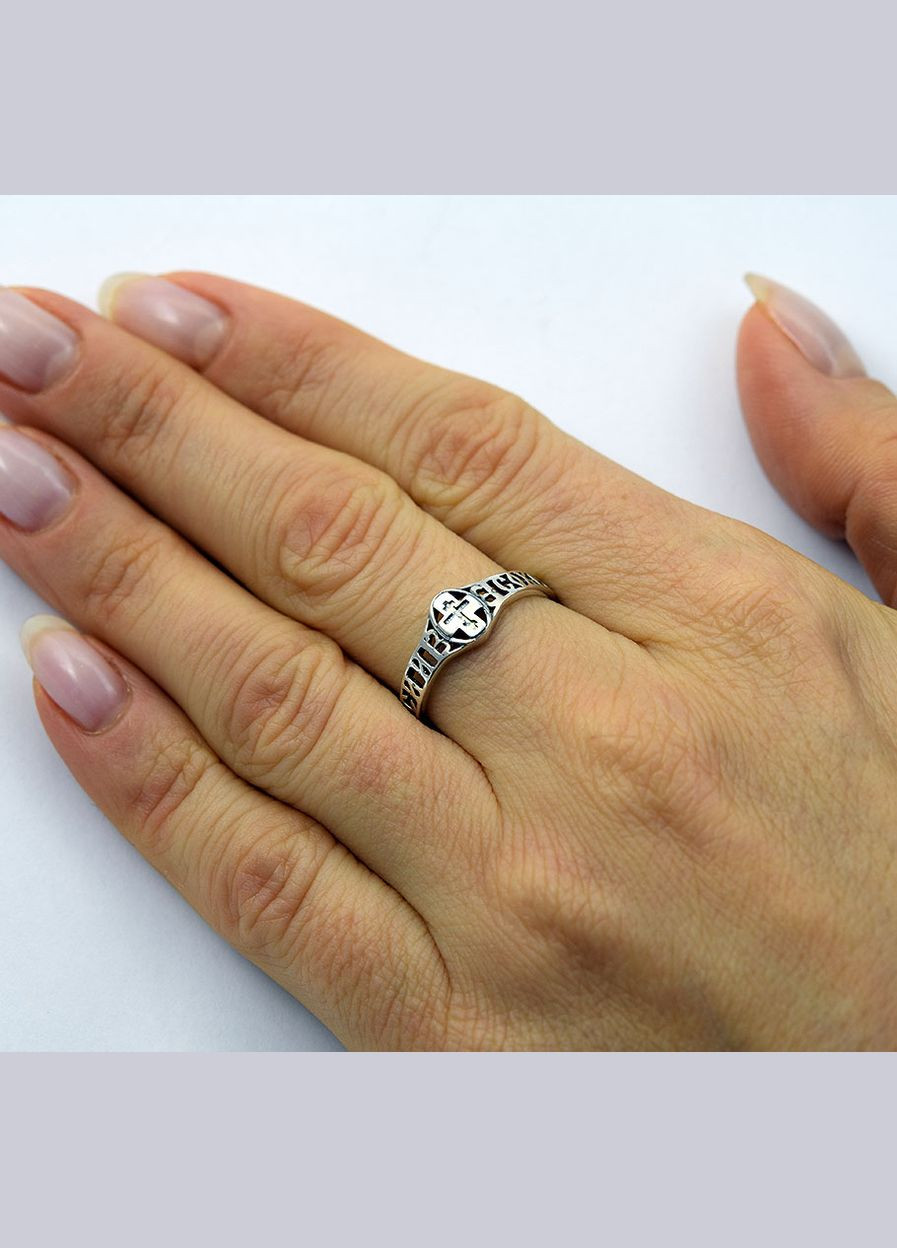 Спаси и сохрани 4034 SE, размер Maxi Silver (341539441)