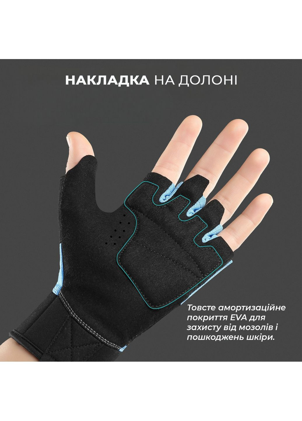 Перчатки для фитнеса для спорта велосипеда турника тренажеров тяжелой атлетики дышащие нескользящие Голубые 66_8_M_2C No Brand (371813629)