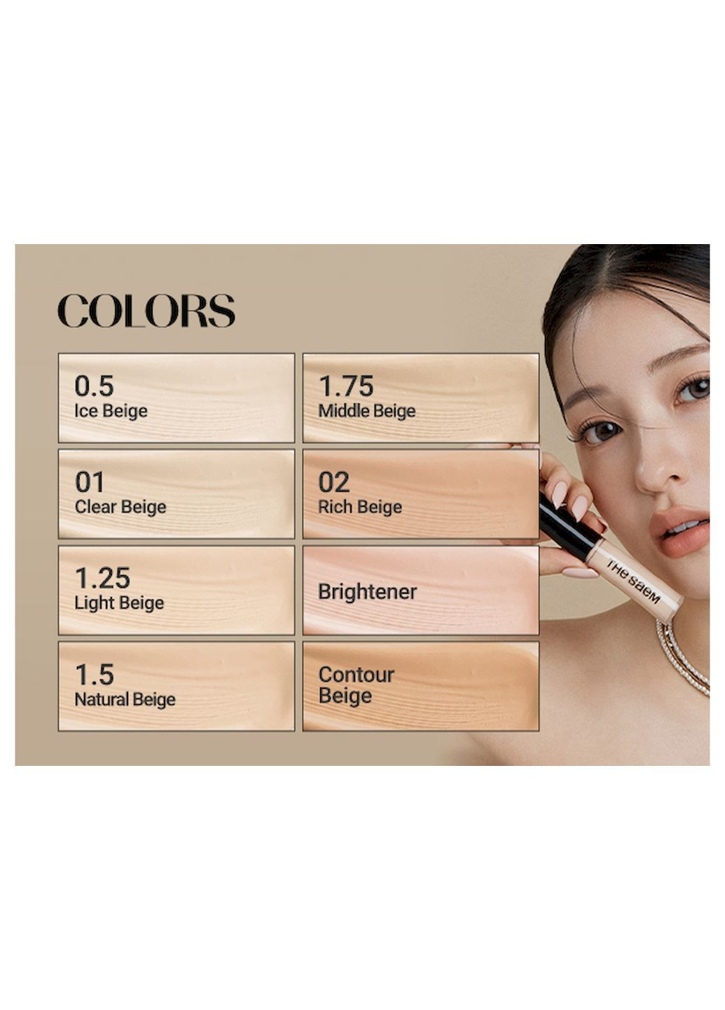 Консилер Cover Perfection Tip Concealer 02 Rich Beige 7 мл The Saem (362497192)