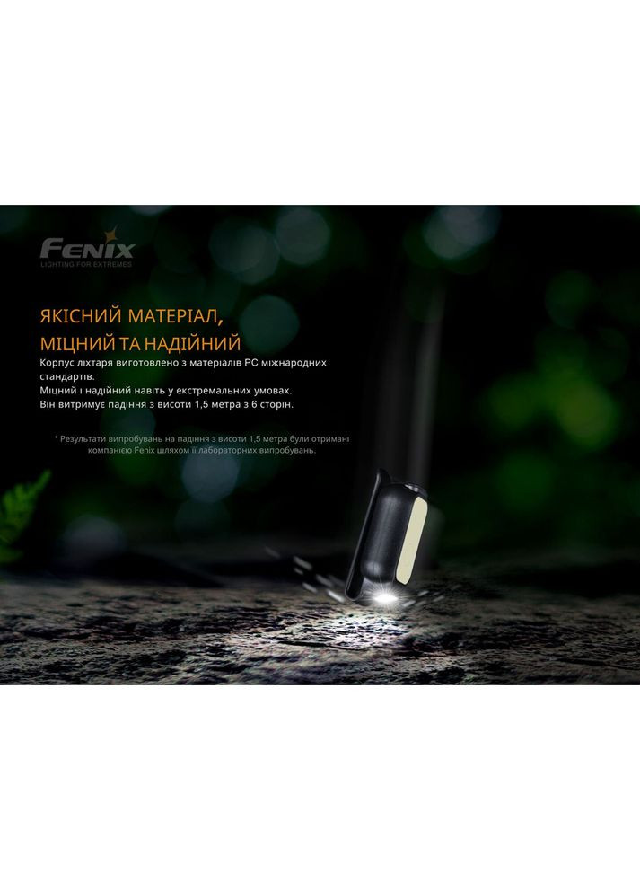 Фонарь ручной MINI-LITE Fenix (353505199)