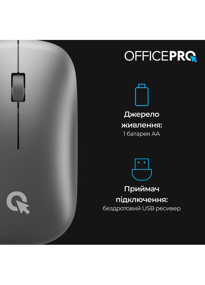 Миша M225G Silent Click Wireless Gray OfficePro (307247599)