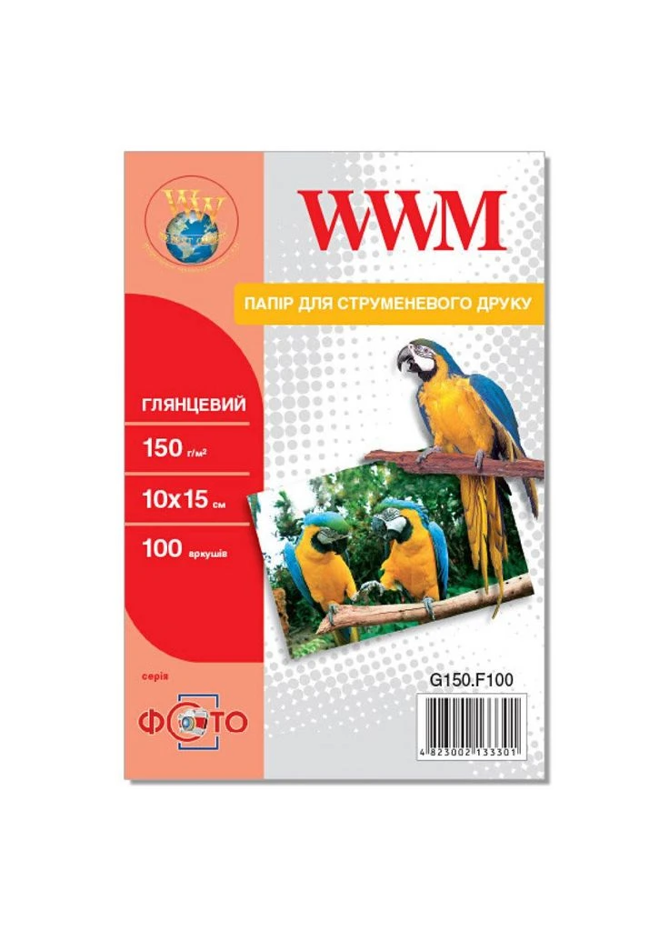 Фотопапір 10x15 (G150.F100) WWM (388427563)