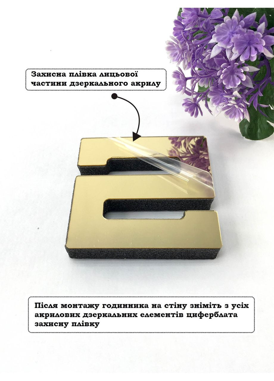 Часы зеркальные настенные бескаркасные 3D наклейка декоративная 70 см Каре золото Ваша Світлість (366334449)