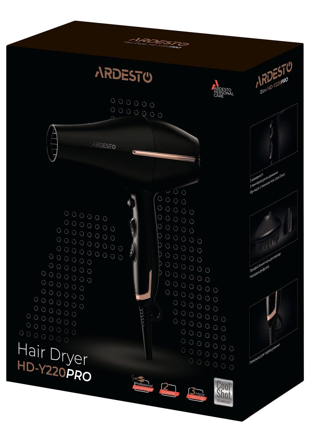 Фен HD-Y220PRO 2200 Вт Ardesto (339085808)