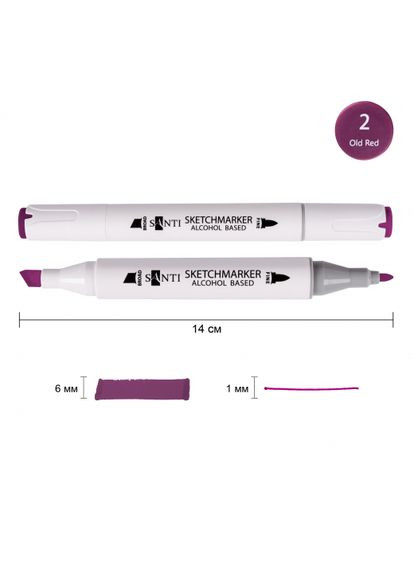 Маркер спиртовой Professional SA-2 390813 Santi (364754274)
