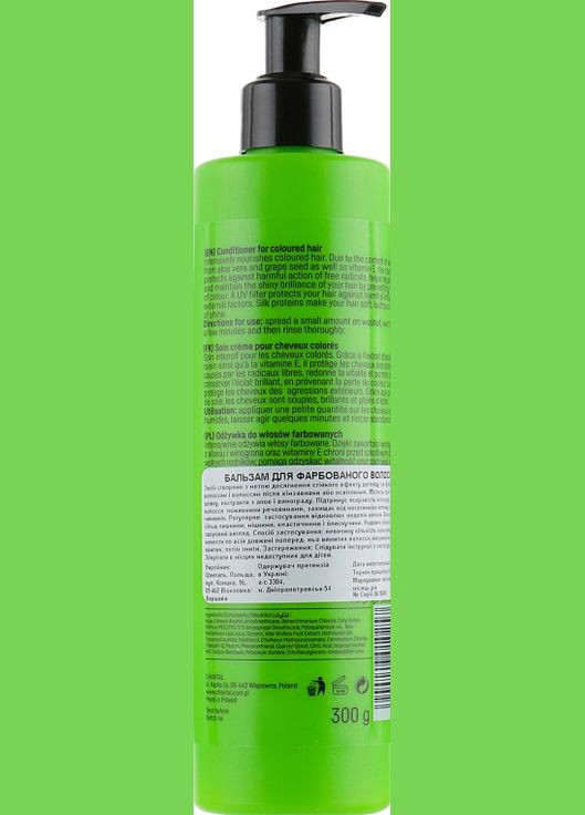 Кондиціонер для фарбованого волосся Intensis Color Conditioner For Coloured Hair 300g (524845-92958) Prosalon (368626282)