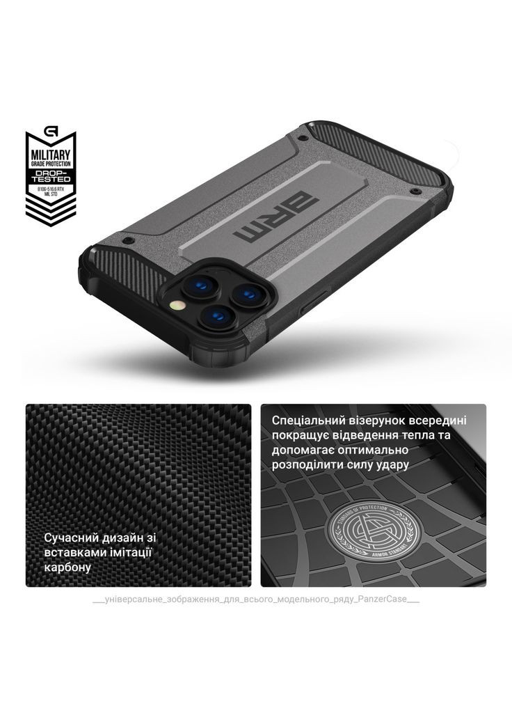 Чехол для мобильного телефона Panzer Samsung S24 Plus Grey (ARM75614) ArmorStandart (316223521)