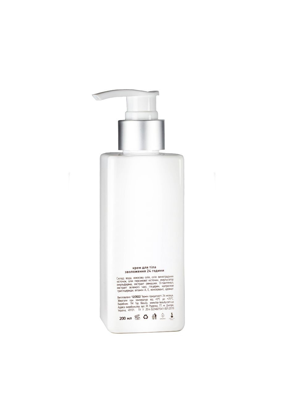 Top Beauty Парфумований крем для тіла зволоження 24 години 200 мл — Крем, Україна (335858504)