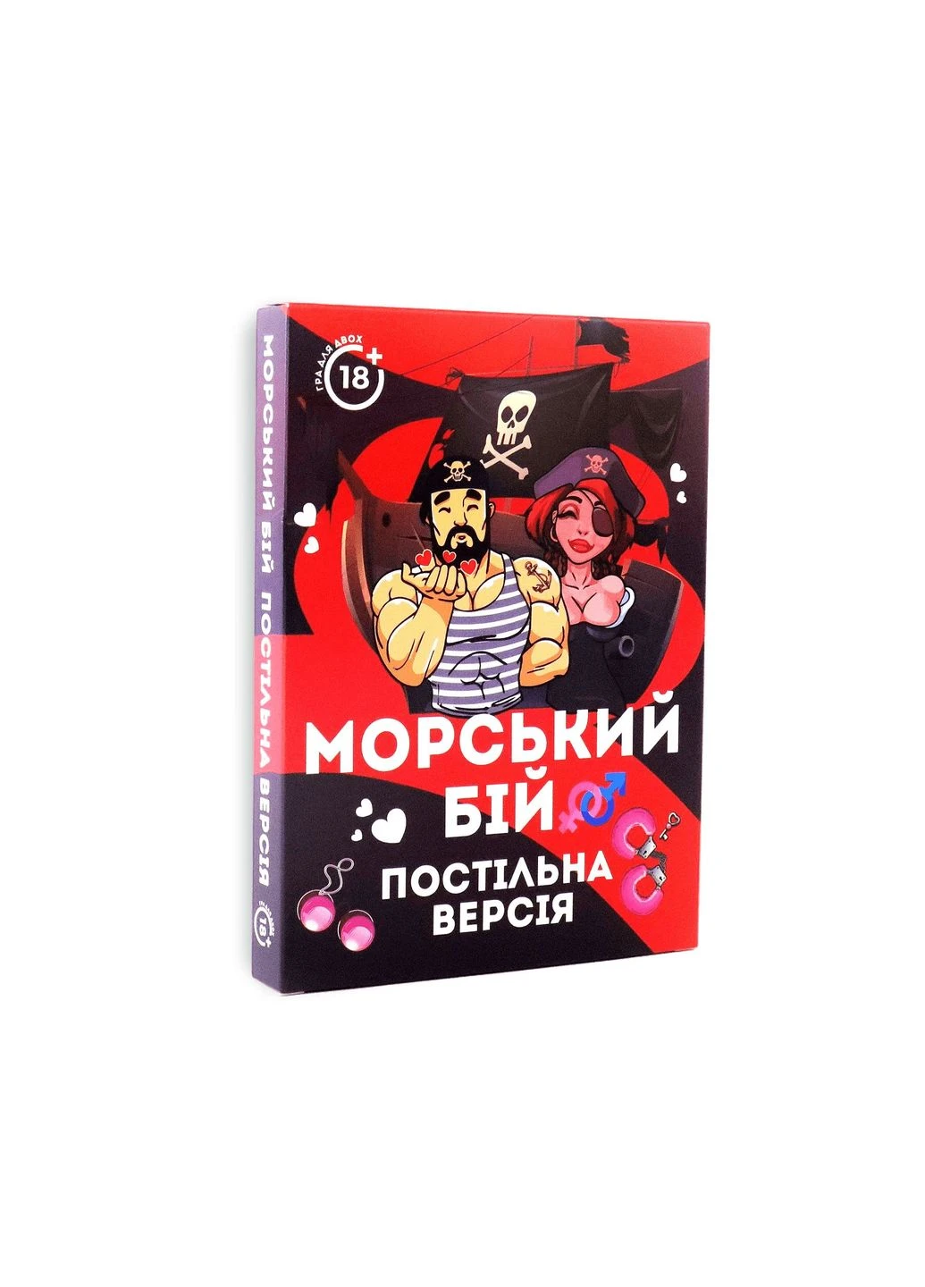 Еротична гра «Морський бій - Постільна версія» (UA) Flixplay (332209667)