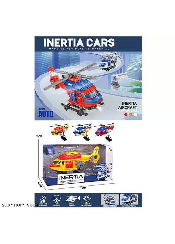 Детский вертолет на батарейках в коробке, в ассортименте - No Brand D700-05B (371927722)