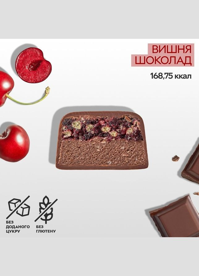 Батончики Space Bite Chocolate-Cherry, 10*45 грам Spacefood (329194511)