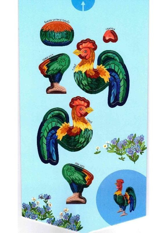 Большая игровая энциклопедия. Домашние животные (с 3D моделями). Толмачева А. РАНОК (349839471)