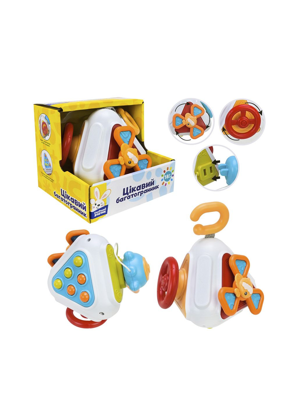 Брязкальце - "Сонячний зайчик" колір різнокольоровий ЦБ-00276014 No Brand (327999605)